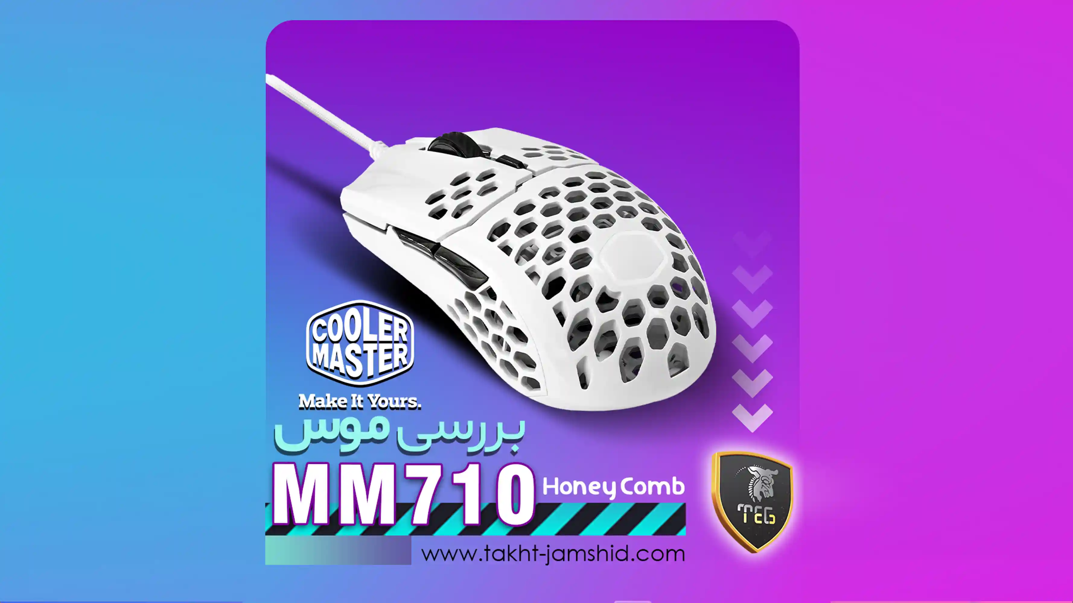 مشخصات موس گیمینگ کولرمستر مدل MM710